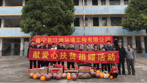 愛心傳遞，我們在堅持